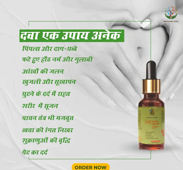 🤩 BUY 1 GET 1 FREE 🌿 Ayurvedic Multi-Benefit Nabhi Therapy Oil 🌿