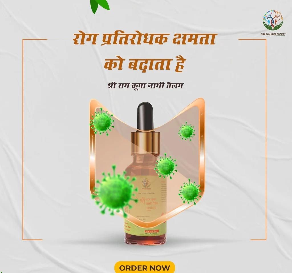 🤩 BUY 1 GET 1 FREE 🌿 Ayurvedic Multi-Benefit Nabhi Therapy Oil 🌿