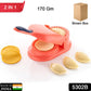 🌈2 in 1  🥐 Gujiya Maker 🥥 🎊🌈🔫Holi Sale Flat 50% OFF🔫