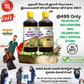 ADIVASI NEELAMBARI HERBAL HAIR OIL - DIRECTLY FROM KARNATAKA MYSORE (BUY 1 GET 1 FREE)